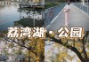 荔湾湖公园怎么去地铁_广州荔湾湖公园怎么去