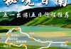 天水到甘南旅游攻略,天水到甘南五日游攻略