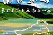 天水到甘南旅游攻略,天水到甘南五日游攻略