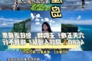 巴厘岛旅游攻略2009-巴厘岛旅游攻略2009