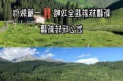 五月新疆旅游攻略,五月新疆自助游攻略