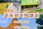 郫县清水河公园可以钓鱼吗,郫县清水河公园