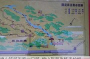 绵山旅游攻略一日游_绵山旅游攻略手抄报