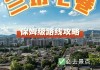 三坊七巷游玩攻略图-三坊七巷攻略路线最新