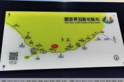 西安到沙湖旅游攻略路线,西安到沙湖自驾路线