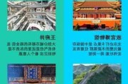 六月北京游玩攻略-六月北京旅游攻略