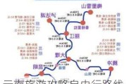 云南旅游攻略自由行路线推荐怎样,云南旅游攻略自由行路线推荐一下推荐