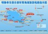 西安青海湖自助游攻略图-西安青海湖自助游攻略