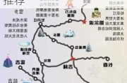 雪乡旅游攻略必去景点_雪乡旅游攻略自由行路线推荐