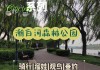 潮白河森林公园门票_潮白河森林生态景观带建设工程(四期)