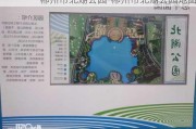 郴州市北湖公园-郴州市北湖公园地图