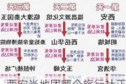 西安当地团哪个旅行社正规好-西安到重庆旅游攻略三日游