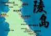 阳江海陵岛一日游攻略-阳江海陵岛旅游攻略三日游路线