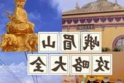 十月份去峨眉山冷不冷_十月峨眉山旅游攻略