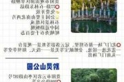 上海到贵阳旅游攻略_上海到贵阳旅游攻略路线