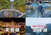 凤凰古城攻略最佳旅游攻略拍照-凤凰古城游玩攻略门票