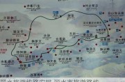 丽水旅游线路安排,丽水市旅游路线