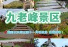 11月份去长沙好玩吗-十一月长沙旅游攻略