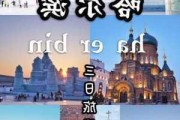 旅行攻略怎么做***,旅行攻略怎么做?