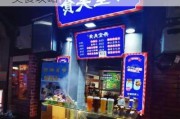 上海田子坊必吃店铺-上海田子坊美食攻略