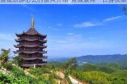 宣城旅游必去的景点介绍-宣城景点一日游攻略