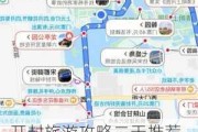 开封旅游攻略二天推荐-开封旅游攻略自由行路线推荐