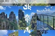 广西北帝山旅游景点,广西北帝山旅游攻略和住宿攻略