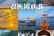 硇洲岛旅游攻略一日游路线_春节涠洲岛旅游攻略