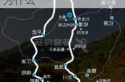 九寨沟的道路好走吗-九寨沟旅游路线道路安全吗为什么