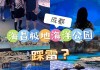 成都海洋公园在哪里?具体位置,成都海洋公园门票价格