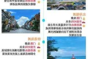 游玩涠洲岛旅游攻略-长沙涠洲岛旅游攻略