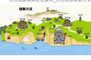 乐山旅游攻略必去景点_乐山旅游攻略大全