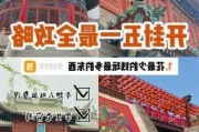 五一河南旅游攻略,五一河南旅游攻略3日游