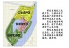 岐江公园前身-岐江公园地理位置