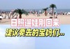 自驾游日照旅游景点哪里好玩-日照旅游攻略自驾游带娃