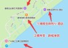 阳江海陵岛旅游攻略自由行费用-阳江海陵岛旅游攻略自助游