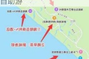 阳江海陵岛旅游攻略自由行费用-阳江海陵岛旅游攻略自助游