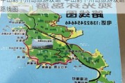 中山到下川岛旅游攻略_中山到下川岛旅游攻略路线图