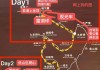 峨眉山旅游攻略2日游-峨眉山旅游攻略2日游路线