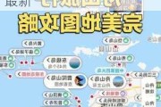 舟山旅游攻略景点必去_舟山旅游攻略自驾游路线最新