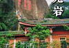 厦门日光岩旅游攻略-厦门日光岩游记