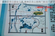 奥林匹克公园坐几路,奥林匹克公园南门到北门多远