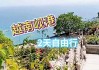 去越南岘港旅游攻略最新_去越南岘港需要注意些什么东西?