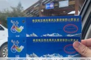 云南玉龙雪山门票价格_云南玉龙雪山旅游攻略