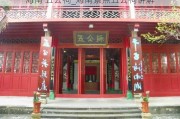 海南 五公祠_海南景点五公祠讲解