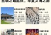 西安旅游攻略3日游带小孩-西安旅游攻略3日游带孩子