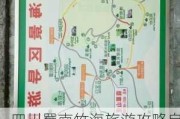 四川蜀南竹海旅游攻略自驾游_蜀南竹海旅游攻略自驾路线