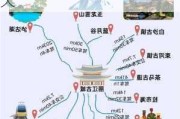 丽江自助旅游攻略四天免费-丽江自助旅游攻略四天