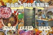 深圳10大美食-深圳美食攻略深圳