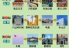 北京旅游攻略吃喝玩乐-北京游玩儿攻略